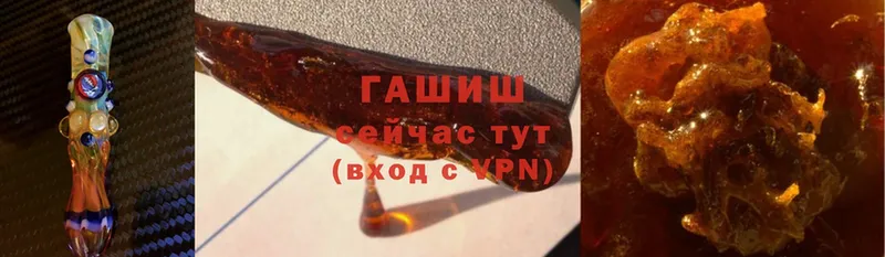 купить наркотик  Серпухов  Гашиш убойный 