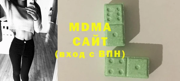 ECSTASY Балахна