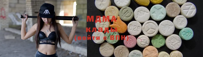 где продают наркотики  MEGA онион  MDMA кристаллы  маркетплейс Telegram  Серпухов 